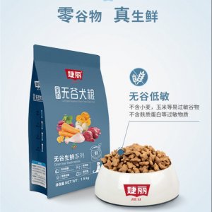 上海倍贝纯宠物食品有限公司