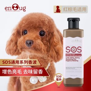 逸诺SOS系列红棕毛适用型香波狗狗530ml