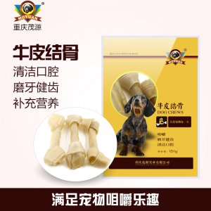 茂源牛皮结骨中小型犬4.5寸150g