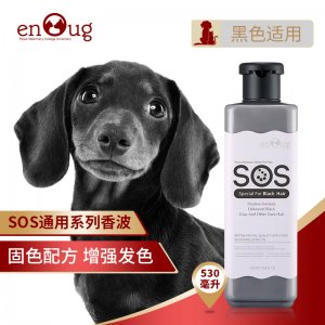 逸诺SOS系列黑色适用型香波狗狗530ml