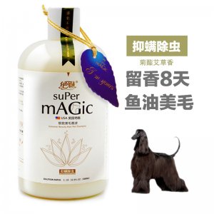 武汉绝魅宠业生物科技有限公司
