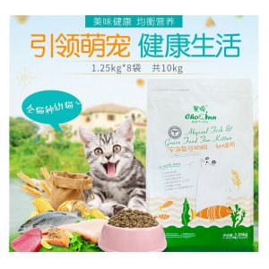 宠怡深海鱼猫粮10kg