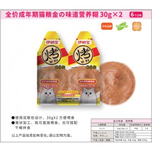 青岛稻进食品有限公司