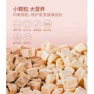 凯特思冻干鸡肉粒猫犬500g