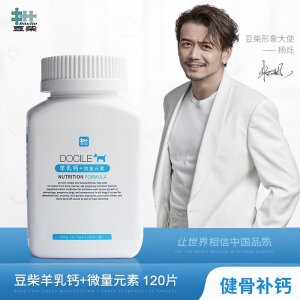 上海爱记宠物用品有限公司