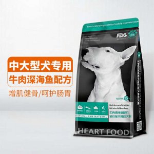 南阳市心粮宠物食品有限公司