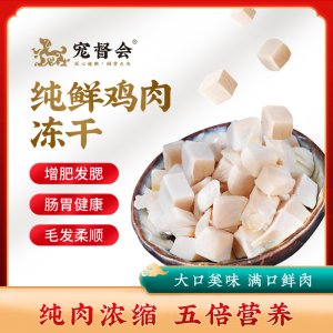 深圳市宠督会商贸有限公司