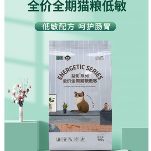 贵族益能系列全价全期猫粮低敏400g/1.5KG