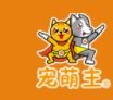 山东正源宠物食品有限公司