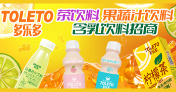 山东多乐多食品有限公司