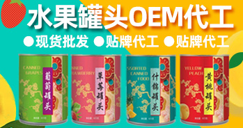 砀山升升园食品有限公司