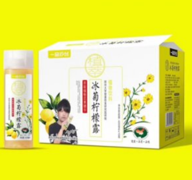 一品云台冰菊柠檬露.jpg