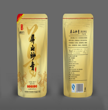 屏山炒青绿茶.jpg