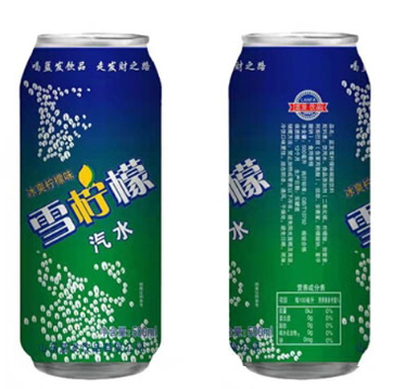 蓝发饮品雪柠檬汽水碳酸饮料.jpg
