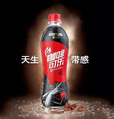禧百事咖啡可乐.jpg