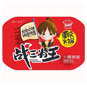 战三为王自热火锅重庆火锅.jpg