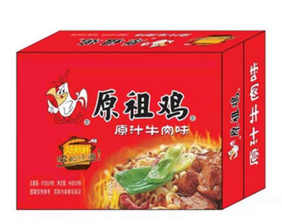 原祖鸡原汁牛肉面.png