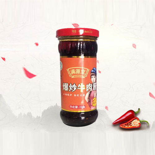 满源堂爆炒牛肉酱.jpg