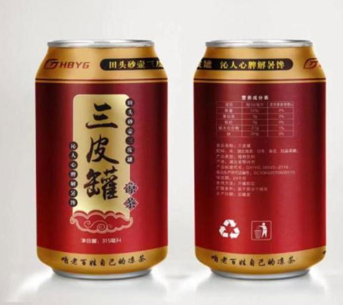 银冠三皮罐凉茶.jpg
