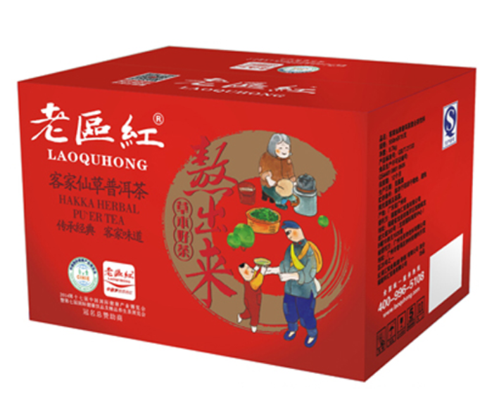 老区红客家仙草普洱茶.jpg