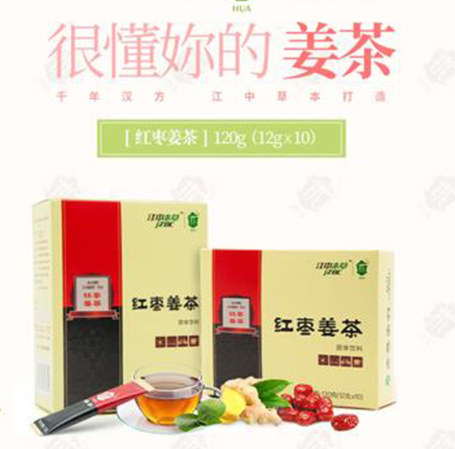 江中本草很懂你的红枣姜茶.jpg
