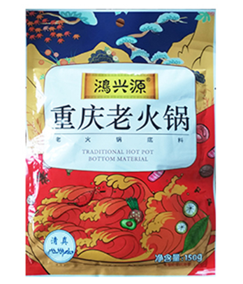 鸿兴源重庆老火锅.jpg