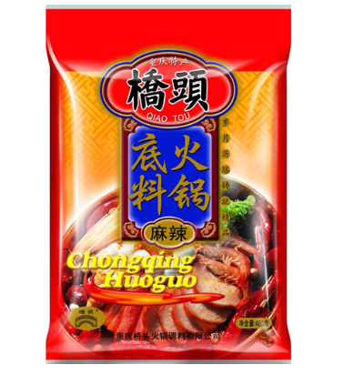 桥头重庆火锅底料.jpg