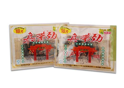 真带劲槟榔.jpg