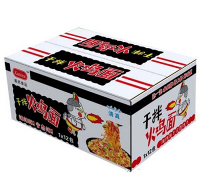 熊毅武干拌火鸡面.png