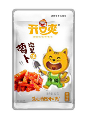 开口爽香辣味萝卜.png