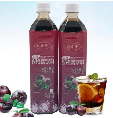 虹垂堂装酸梅汤.png