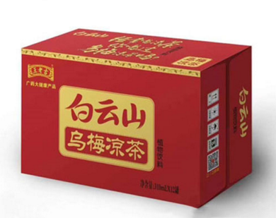 王老吉白云山乌梅凉茶.png