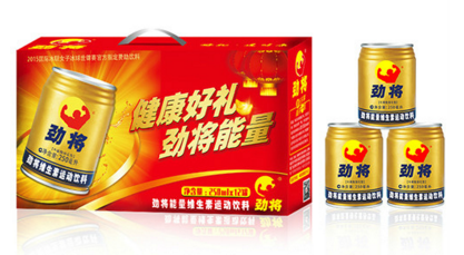 劲将能量维生素运动饮料.png