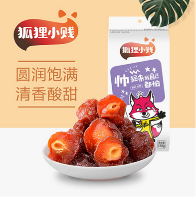 狐狸小贱半边梅.png