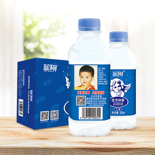 蓝翔宝贝回家苏打水.jpg