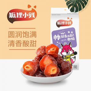 狐狸小贱半边梅.jpg