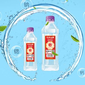乌孙山泉矿泉水.jpg