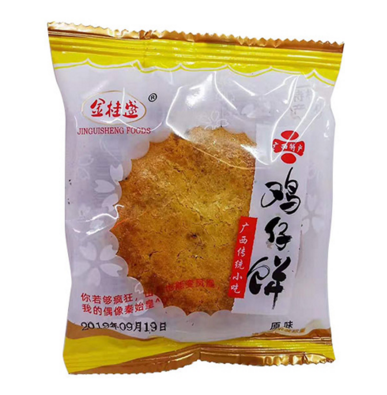 金桂盛鸡仔饼.png
