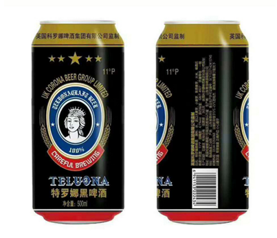 青源特罗娜黑啤酒.png