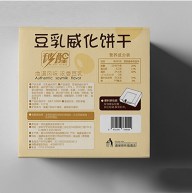 秒醒豆乳威化饼干.png