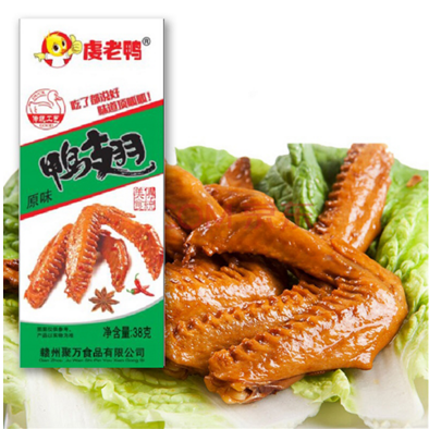 虔老鸭鸭翅.png