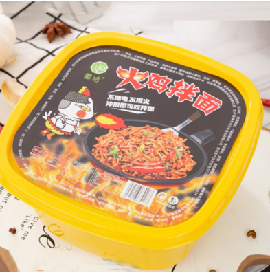 雷洽火鸡拌面.png