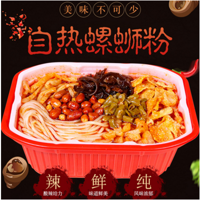 珍享尼自热螺蛳粉.png