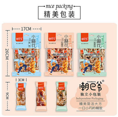 潮巴爷小麻花.png