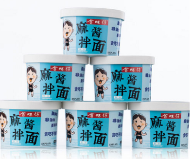 贪吃仔麻酱拌面.png