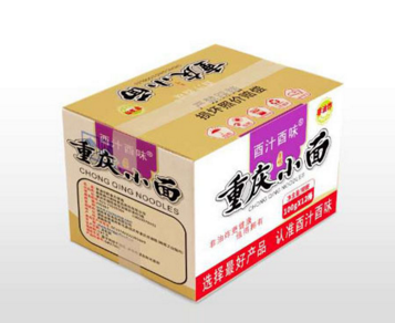 酉汁酉味重庆小面.png
