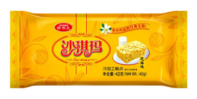 珍不凡沙琪玛.png