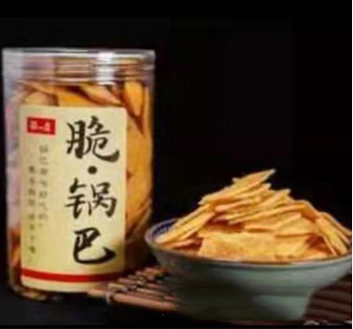 萌一点脆锅巴.png