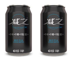 减之苏打气泡水.png