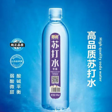 聚佳苏打水.png